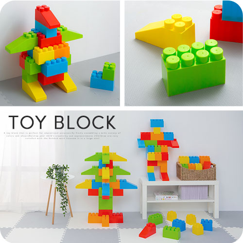 おもちゃブロック 88ピース おもちゃ ぬいぐるみ おしゃれ ぼん家具