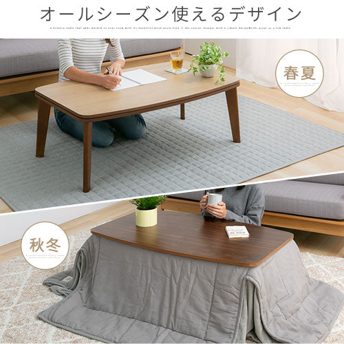 木製リバーシブルこたつ Lサイズ テーブル こたつ おしゃれ ぼん家具