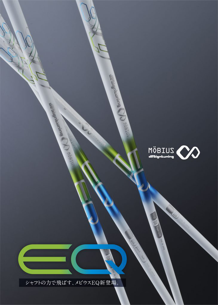 ジオテックゴルフ公式通販サイト / デザインチューニング メビウス EQ DX