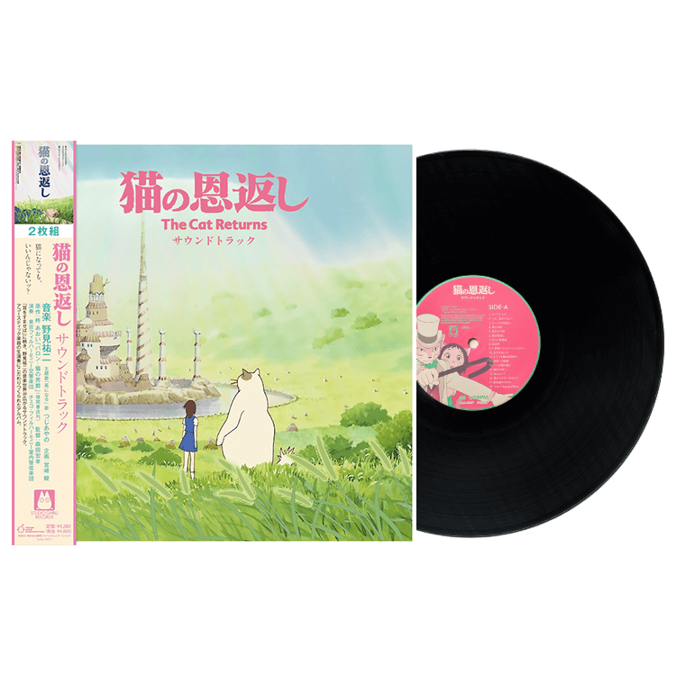 LPレコード 『猫の恩返し』 サウンドトラック ｜三鷹の森ジブリ美術館