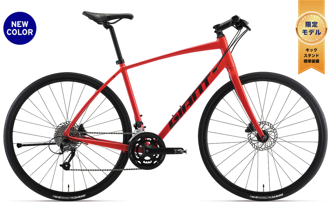 8/27現在】Giant クロスバイク在庫状況 ｜ ジャイアントストア大阪