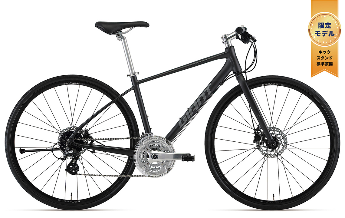 2023 GIANT Bicycles | ESCAPE R DISC MS LTD