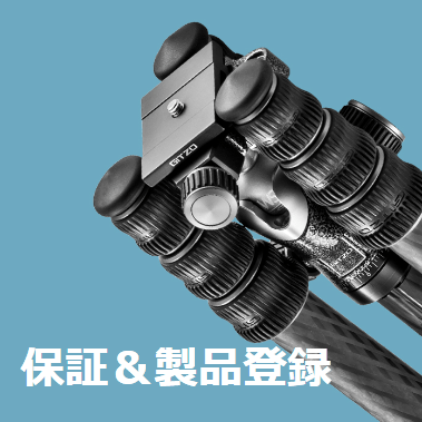 GITZO(ジッツオ) 三脚用バッグ GC5101(三脚用バッグ GC5101): 三脚・一