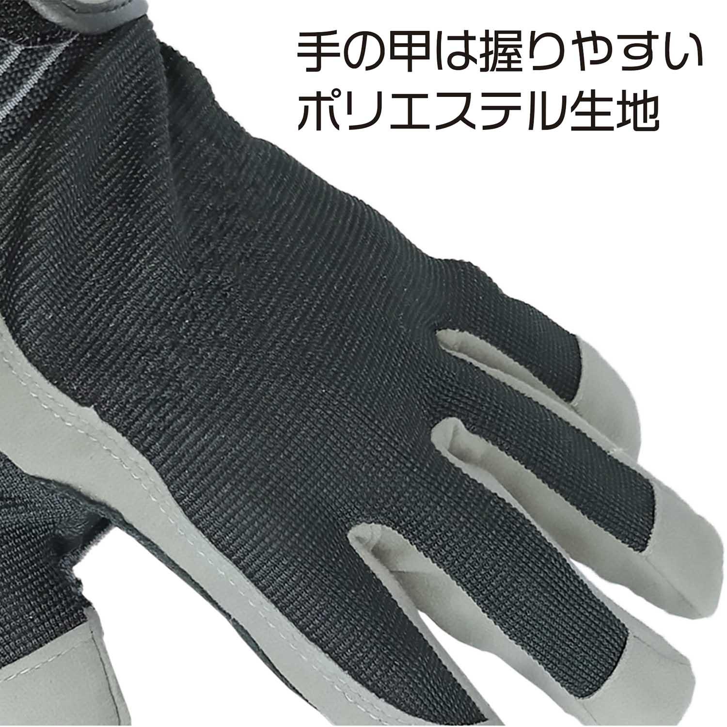 作業用手袋NAVI｜富士手袋工業株式会社/006 天牛コンフォート