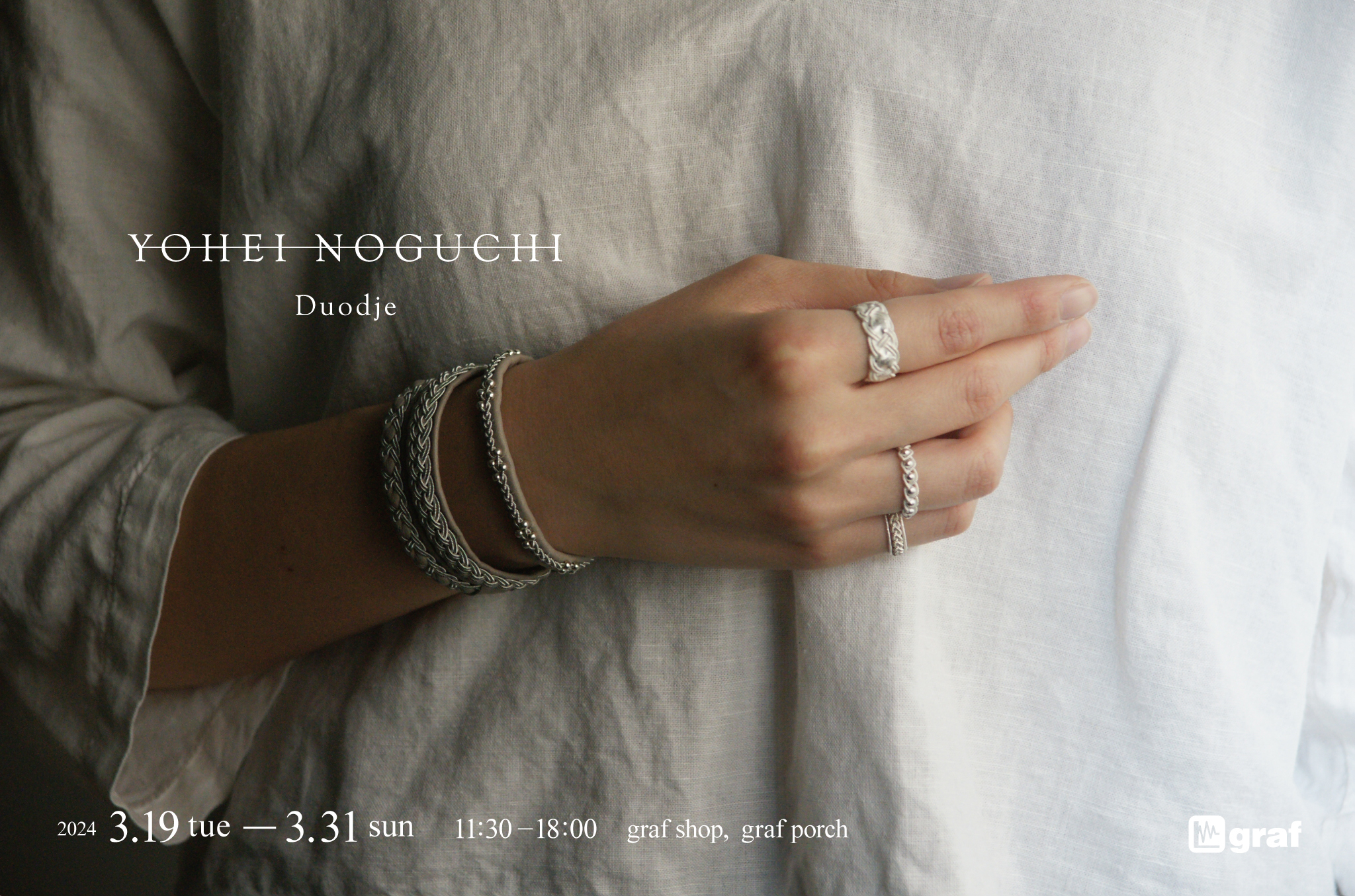 YOHEI NOGUCHI pop up - graf | decorative mode no.3 design products