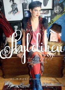 グラフィック社