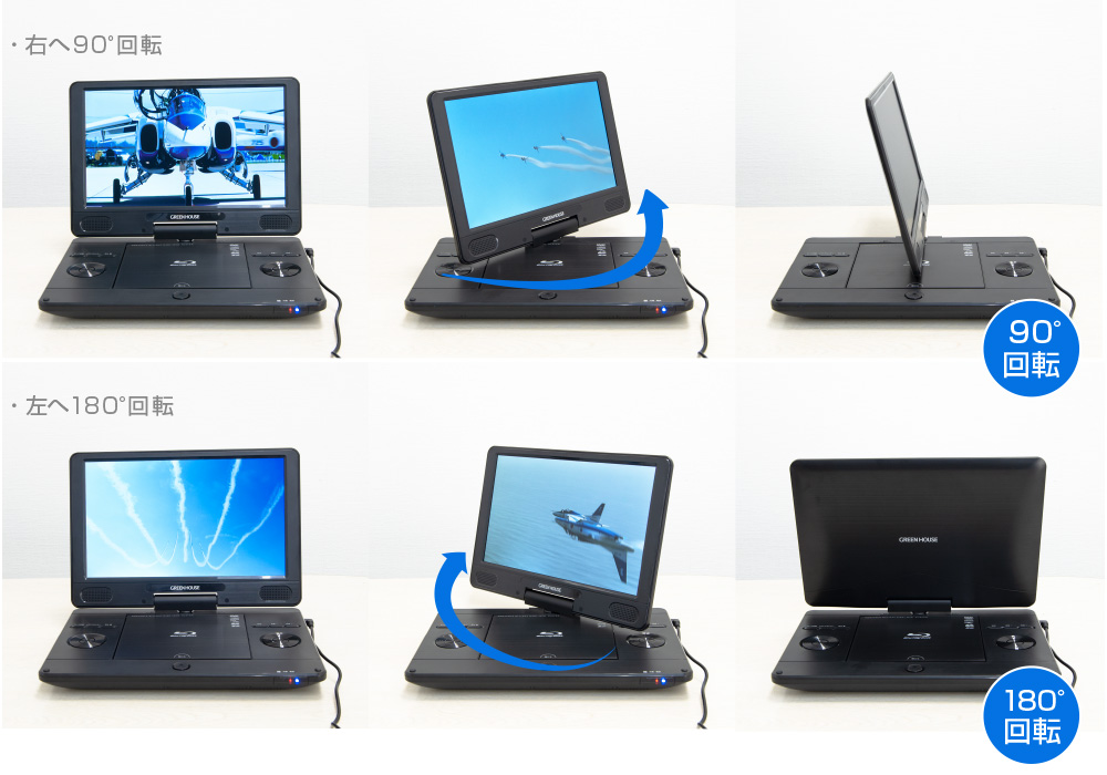 spot | GH-PBD11AC-BK | GREEN HOUSE グリーンハウス