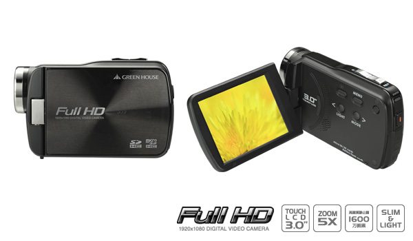 軽量コンパクト！タッチパネル液晶搭載フルHDデジタルビデオカメラが新