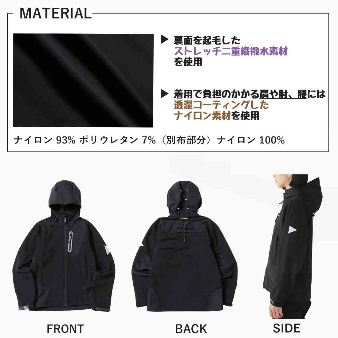 アンドワンダー ストレッチ シェル ジャケット ジャケット アウター