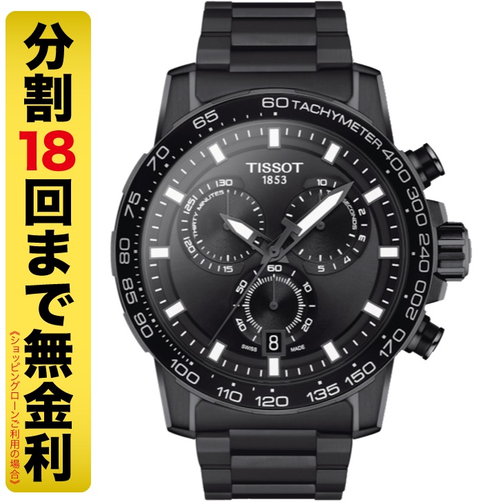 ティソ(TISSOT) TISSOT ティソ スーパースポーツ クロノ 腕時計