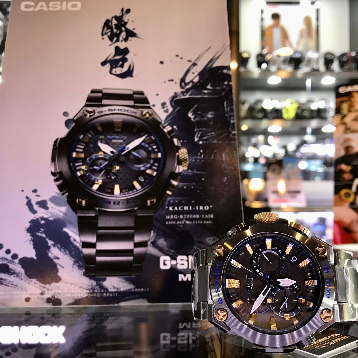 エムアールジー(MR-G) MRG B2000シリーズ 「勝色」 MRG-B2000B-1AJR