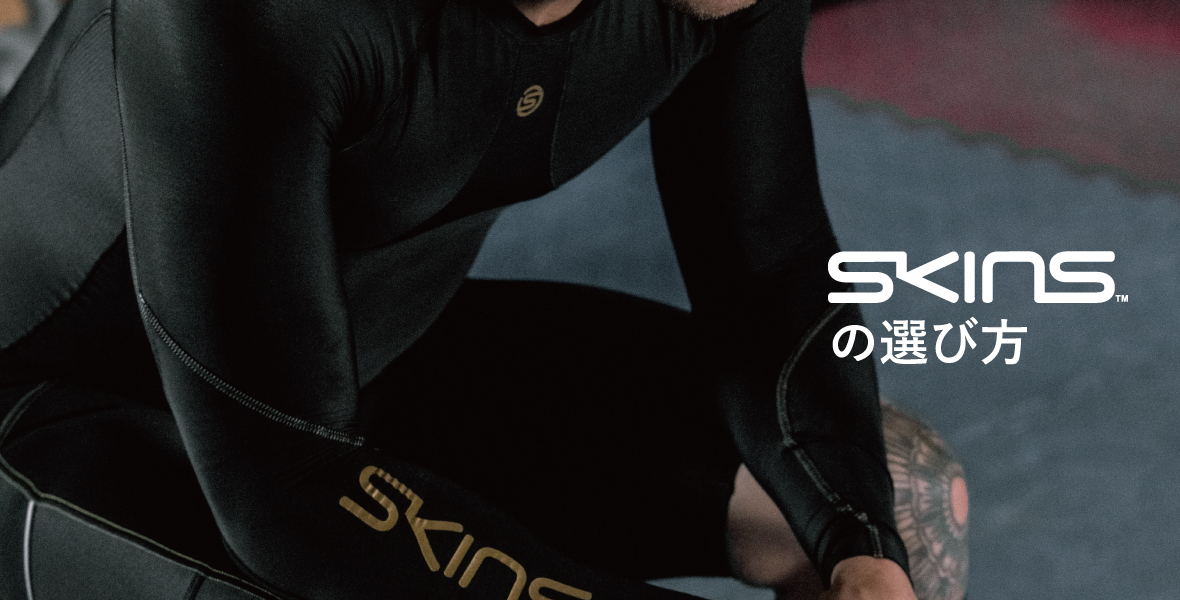 SKINS（スキンズ）SERIES-5 メンズ ロングタイツ グレー(44 グレー