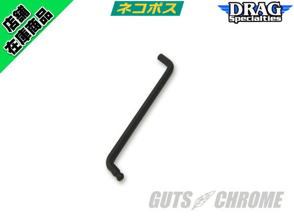 ○グリメカフロントマスターシリンダー 12パイ 1インチ(25.4mm