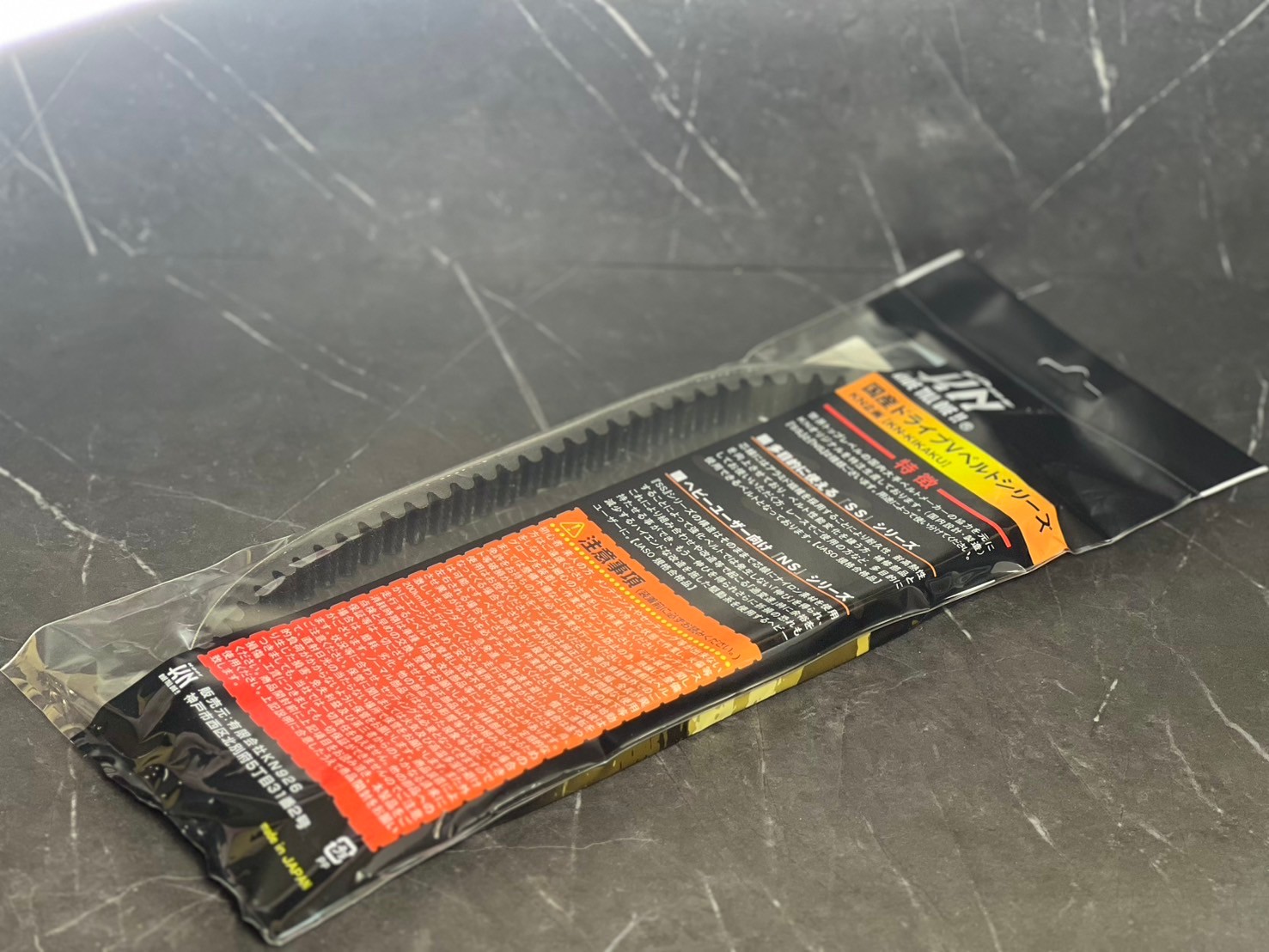 駆動系改造やボアアップに最適！シグナスX対応 国産強化Vベルト