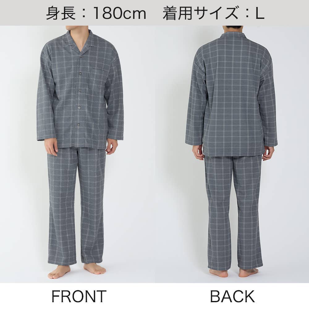 ファイヤーアセドロン】背中保温 長袖長パンツ パジャマ【送料無料