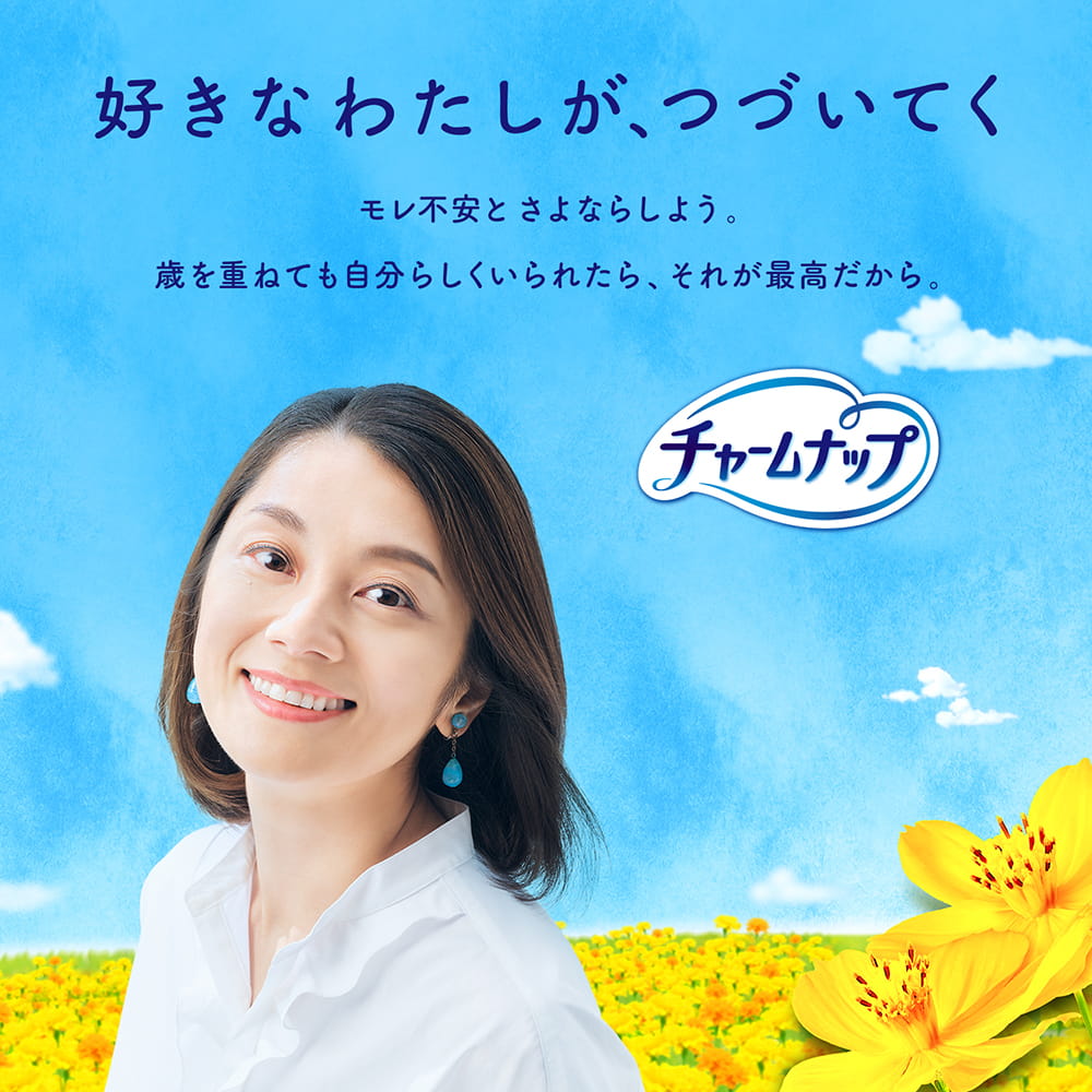 チャームナップ 吸水さらフィ ロングパンティライナー 10cc｜ユニ