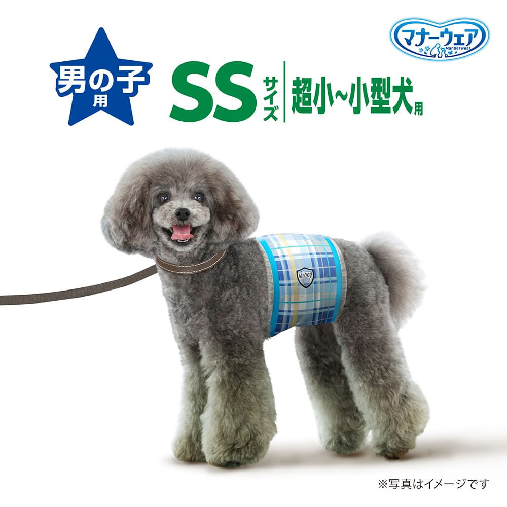 よしよし いぬ用 マナーウェア 男の子用 SSSサイズ 9袋セット ケース