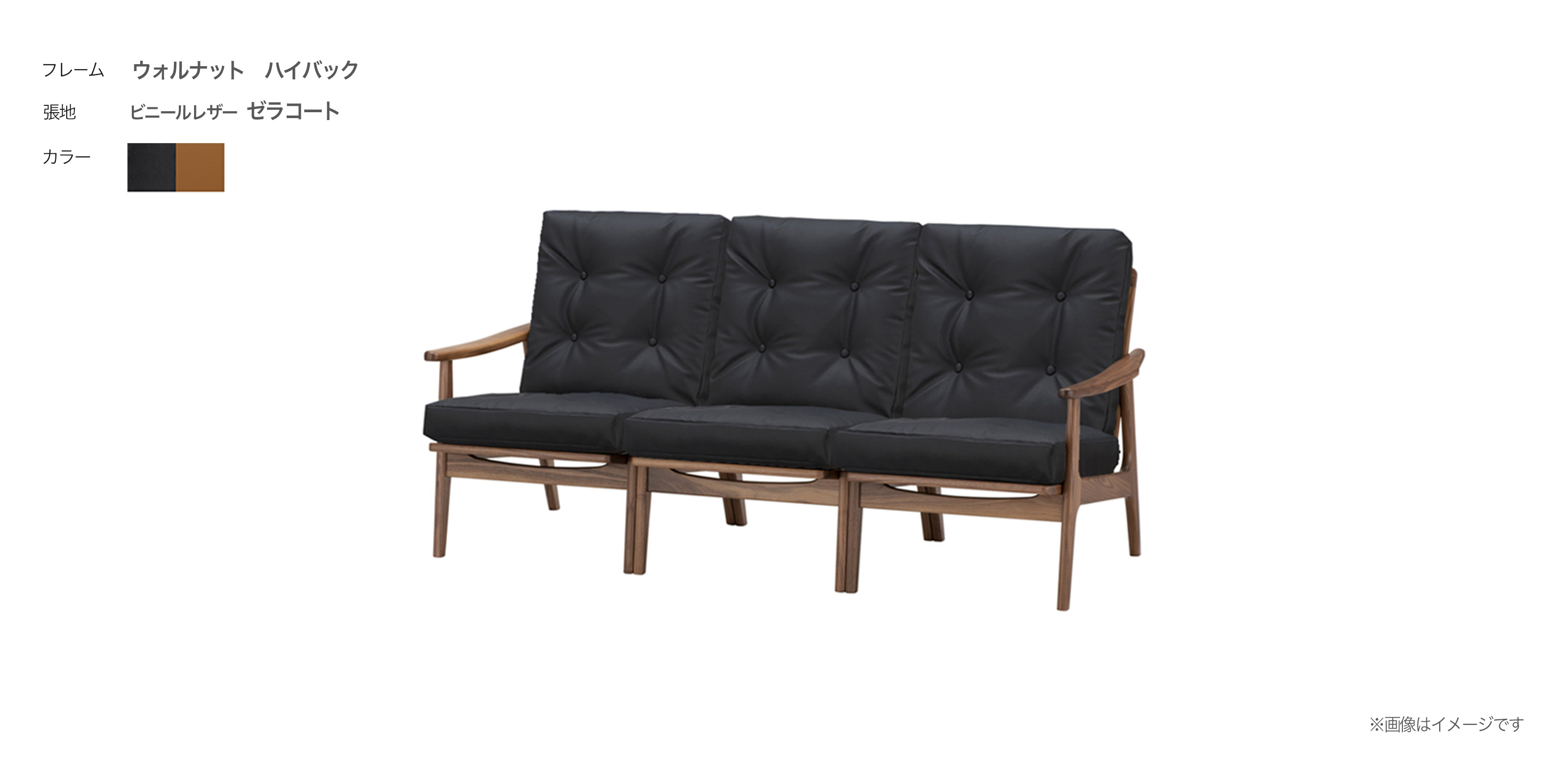 マルニ60 フレームチェア・ウォルナット・1シーター・ゼラコート