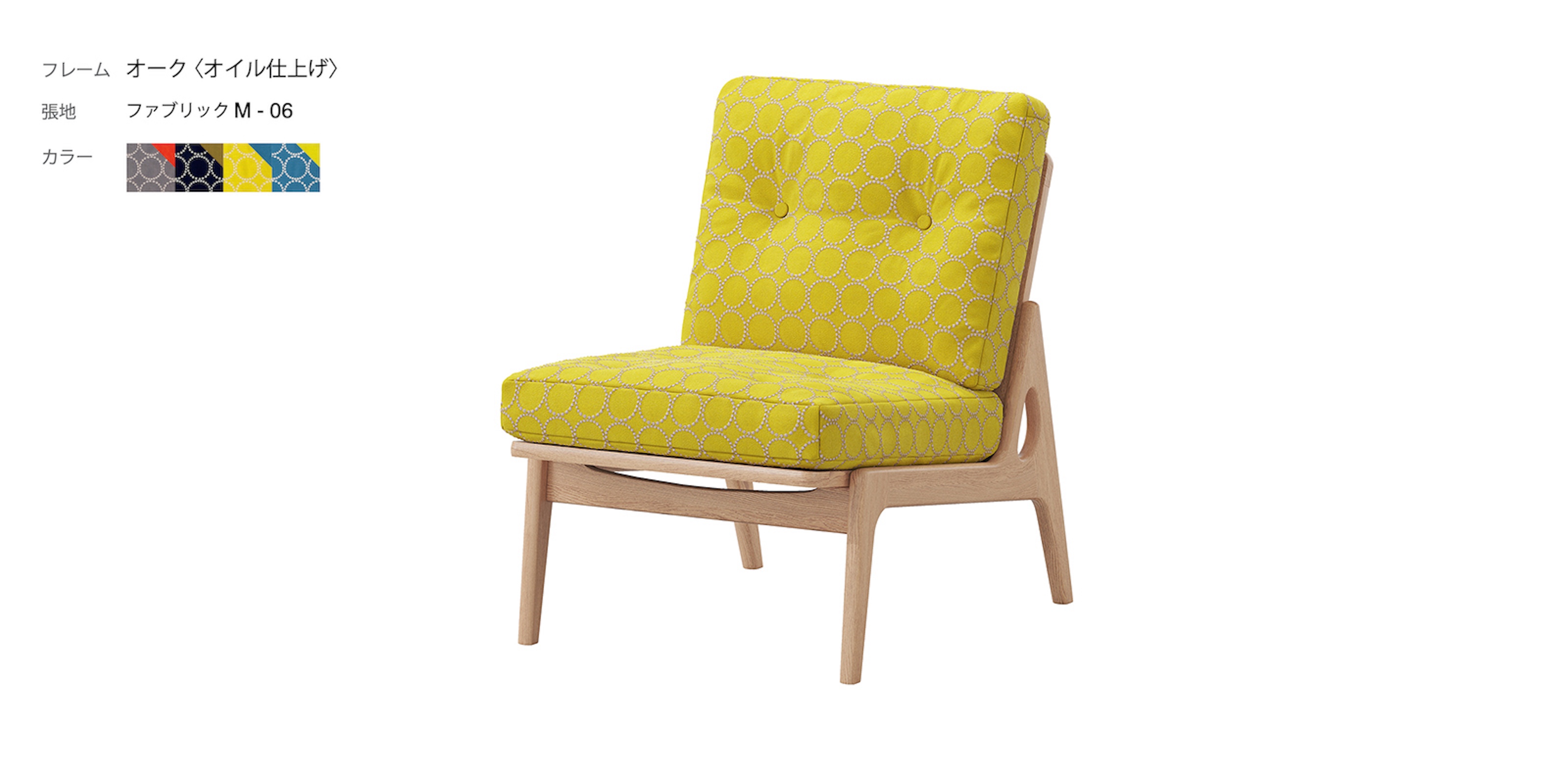 ニーチェアエックス ロッキング・ナチュラル × ホワイト | D&DEPARTMENT