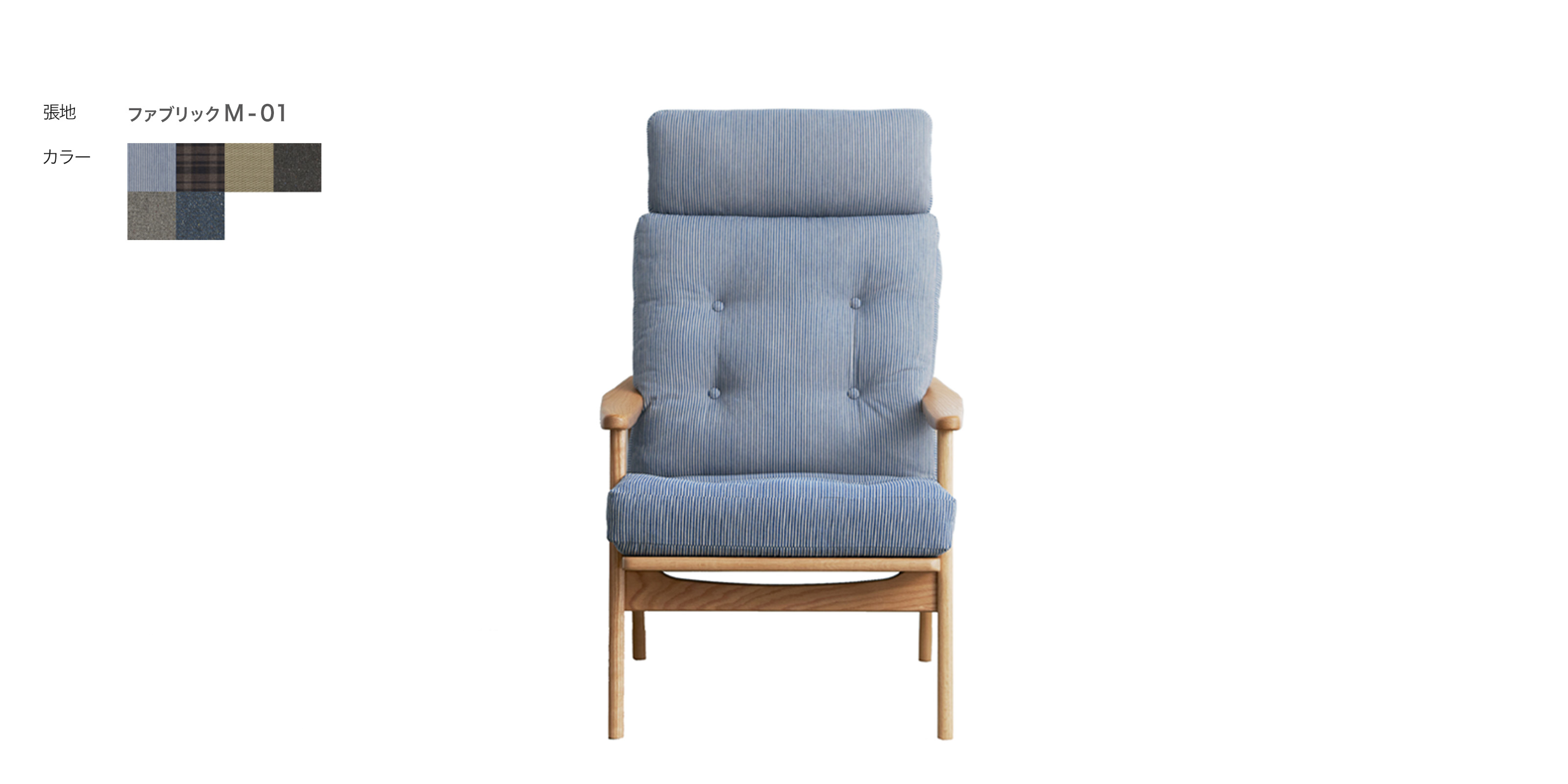 マルニ60+ フレームチェア・オーク（ナチュラル）・ハイバック・2