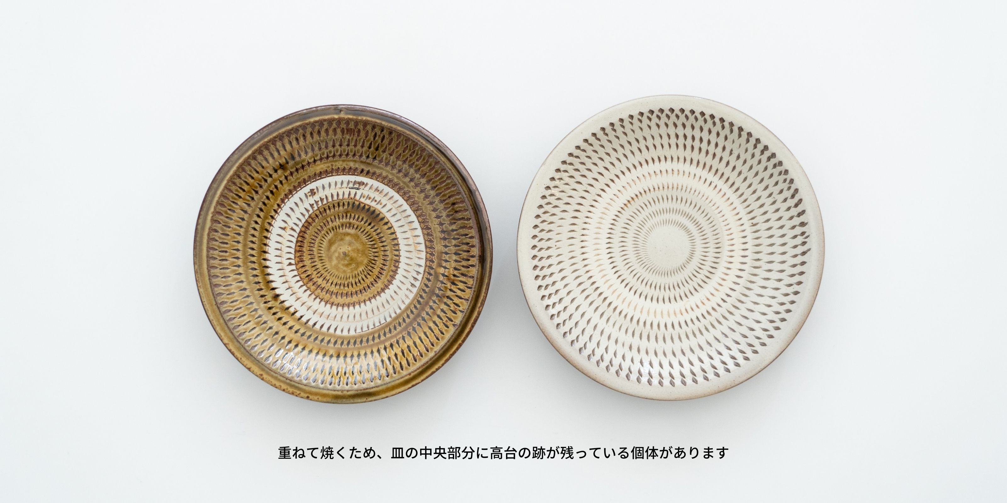 太田哲三窯 トビカンナ皿・7寸・白 | D&DEPARTMENT