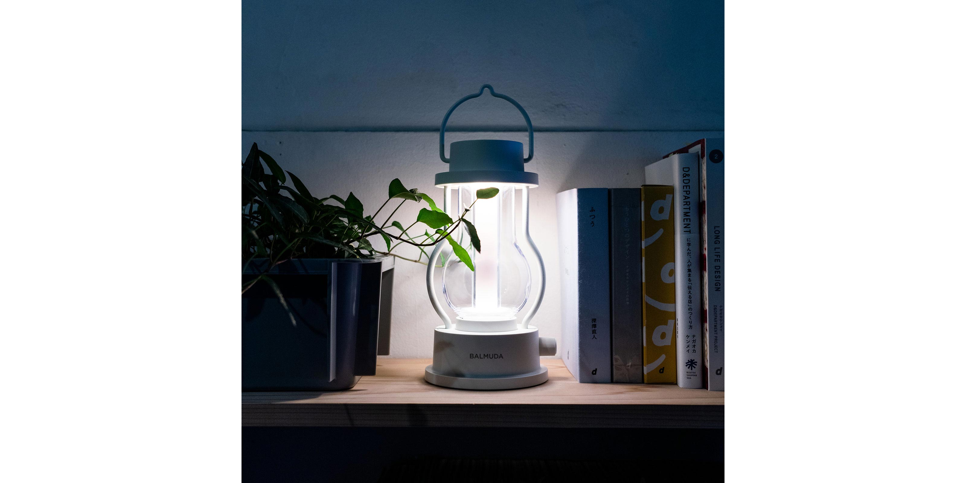 BALMUDA The Lantern・ブラック | D&DEPARTMENT