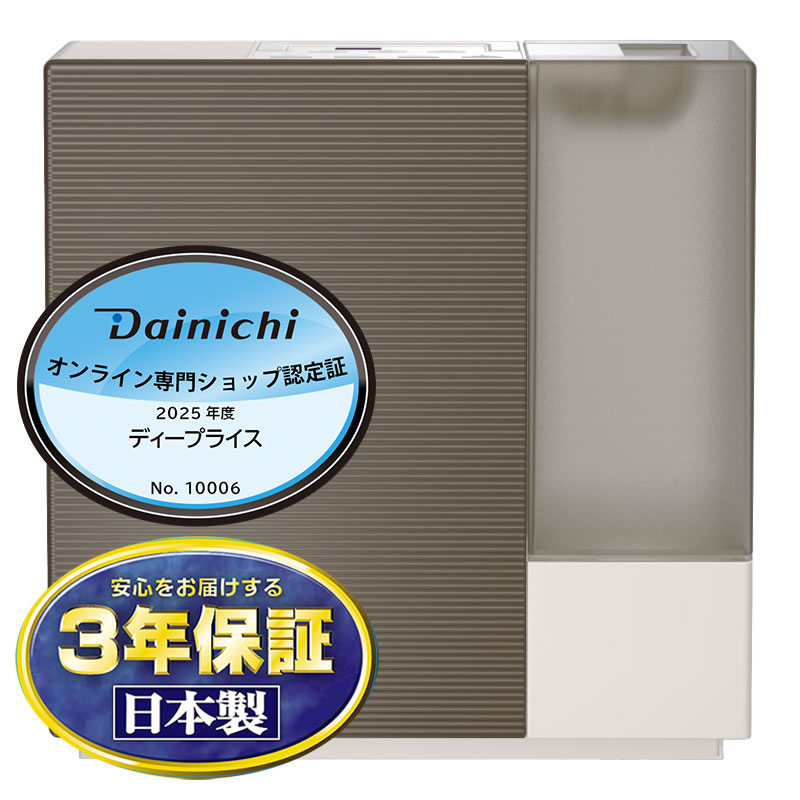 DAINICHI(ダイニチ) ハイブリッド式 加湿器 『RXCタイプ』 HD-RXC500C