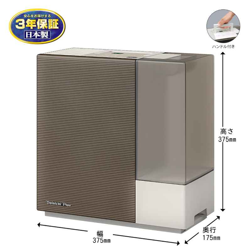 DAINICHI(ダイニチ) ハイブリッド式 加湿器 『RXCタイプ』 HD-RXC500C