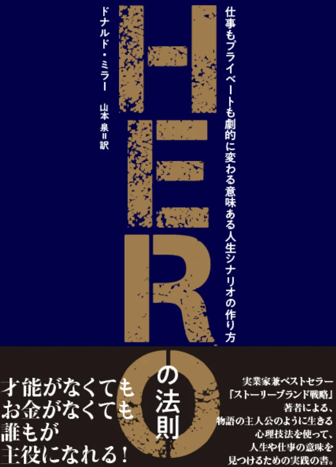 プロダクト – ダイレクト出版株式会社