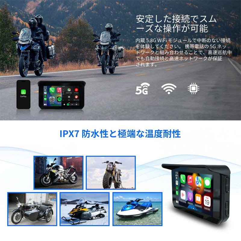 D-MAX / Ottocast(オットキャスト) ポータブルバイクスクリーン C5 SE