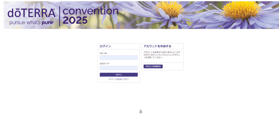 グローバル コンベンション 2025 先行特別価格チケットについての