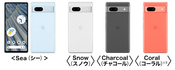 ドコモ、「Google Pixel 7a」を5月11日に発売-「Google Pixel Fold」は