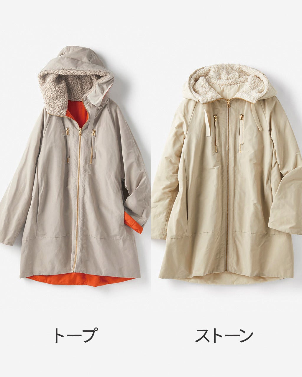 マジカルサーモ・ボアフードコート/DoCLASSE