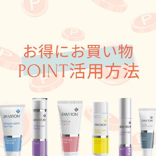 エンビロン C-ブーストクリーム / DOCTOR EXPRESS ドクターエクスプレス