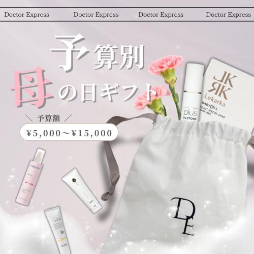 MaKa エムディアクレンジング12本 M-Dear / エムディア スピーディー