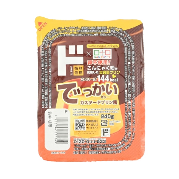 でっかいゼリー カスタードプリン風｜米・その他食品｜商品紹介｜ドン