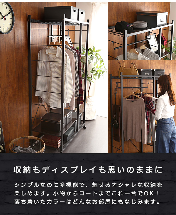 ハンガーラック88cm幅 Lacatas ラカタス - 家具専門店どあどあ(西山商店)