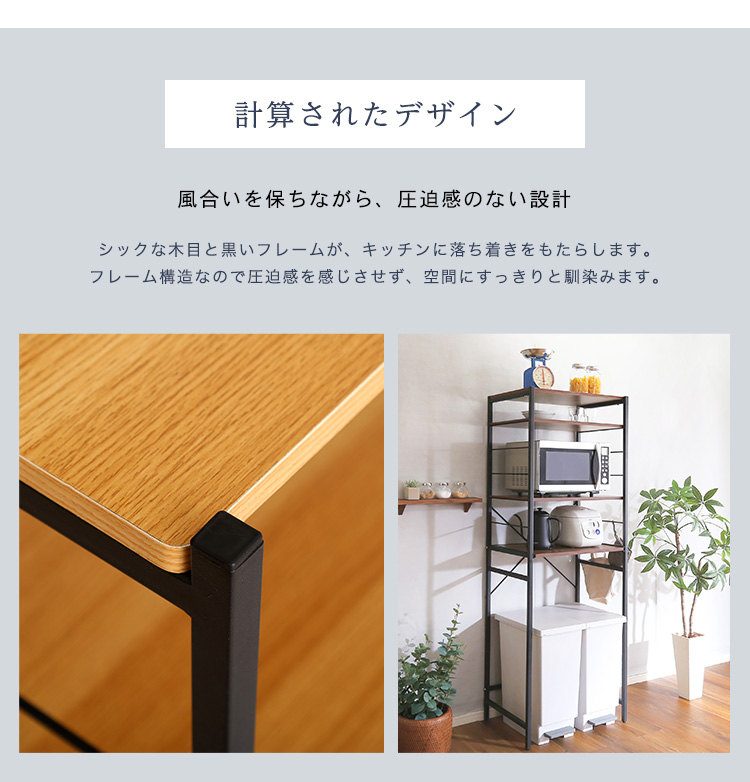 ヴィンテージゴミ箱上レンジラック varid ヴァリド - 家具専門店どあど