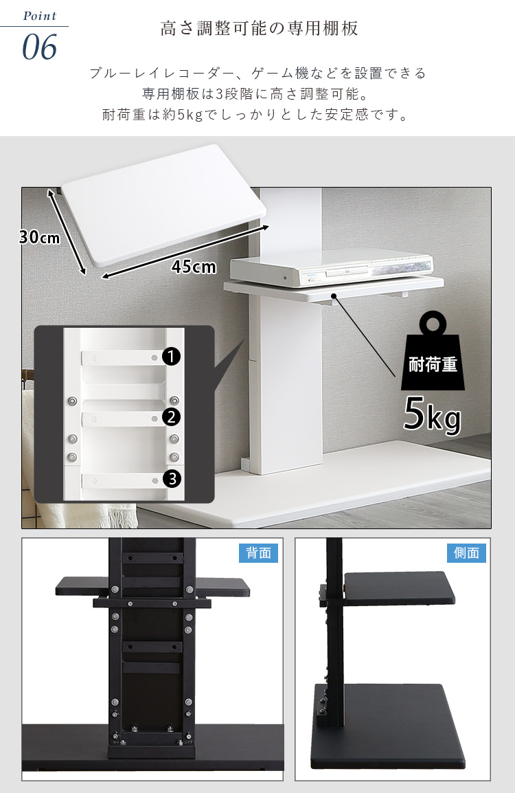 最大100インチ対応 頑丈テレビスタンド 専用棚板 セット Forte