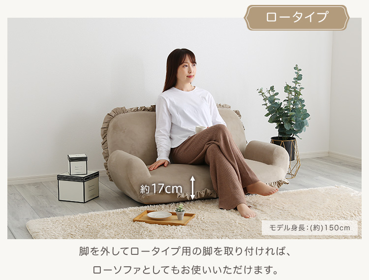 フリル付きベロアソファ 2人掛け Chammy チャミー - 家具専門店どあど