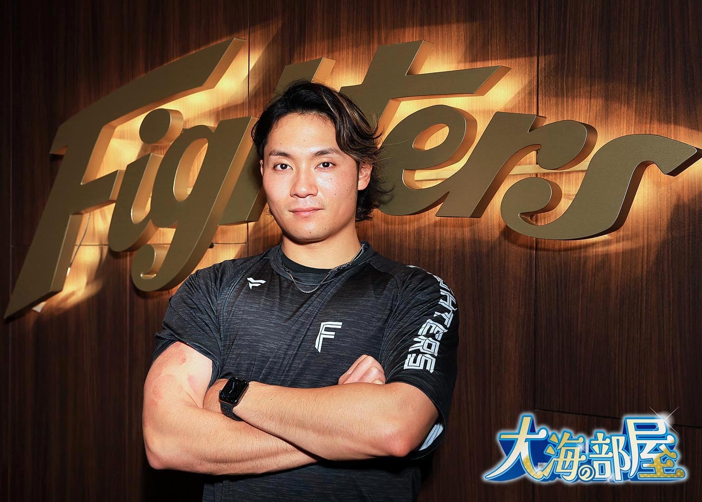 大海の部屋》vol.02 道産子5人目の大役へ 朝活で心身ともに充実 肉体