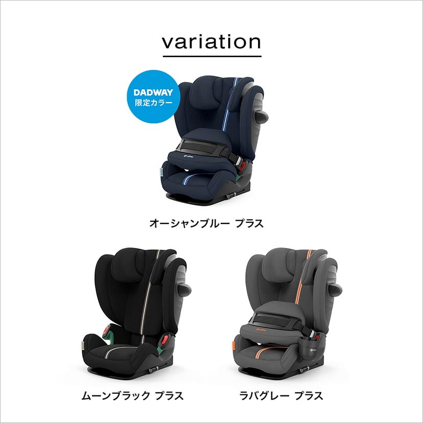 パラスG i-Size/ムーンブラック プラス(ムーンブラック プラス