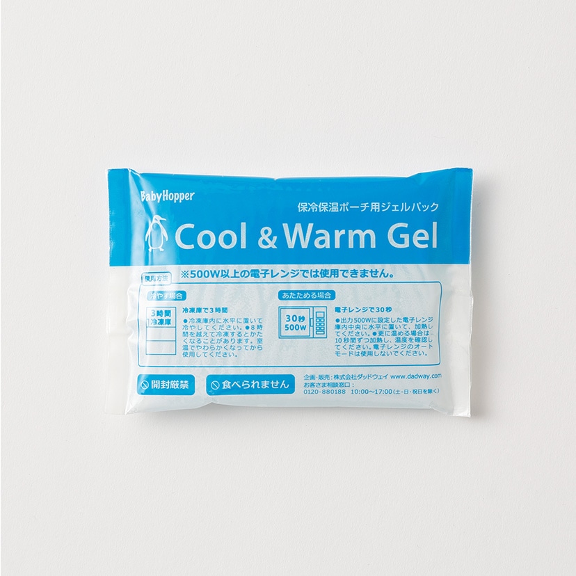 予約】【3月13日発売】保冷・保温ポーチ用替ジェルパック（1コ入