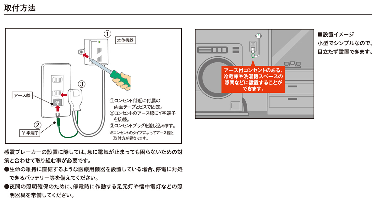 ガルシャット - 換気・火災警報器 - 製品シリーズ - DAIKEN