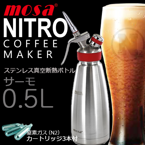 Daiichi F&L / モサ ナイトロコーヒーメーカー サーモ0.5L ステンレス