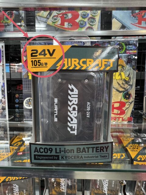 2025年最新版】バートルエアークラフトファン＆バッテリー比較2024