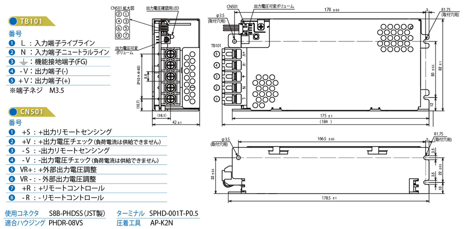 極超低ノイズスイッチング電源 RFS50A | ダイトロン株式会社