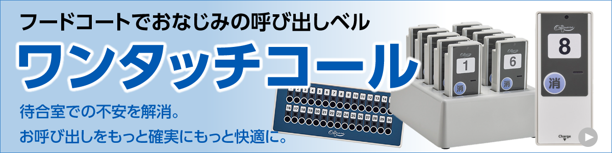 シャープ XE-A280 ダイヤ事務機