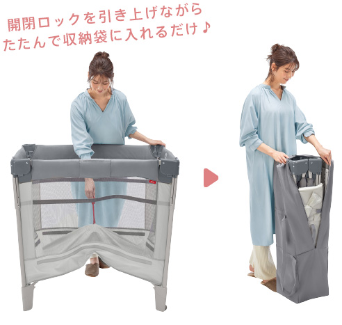 ココネルエアープラスAB Aprica アップリカ ベビーベッドのレンタル