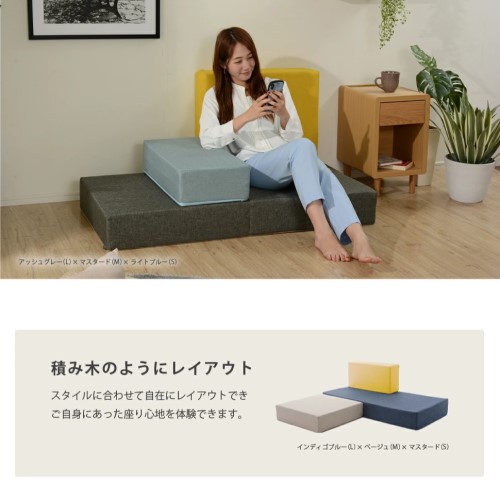 ソファー ブロックソファ カバーが洗える ブロック 高反発 日本製